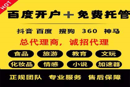 推广开户费用与用户增长案例分析